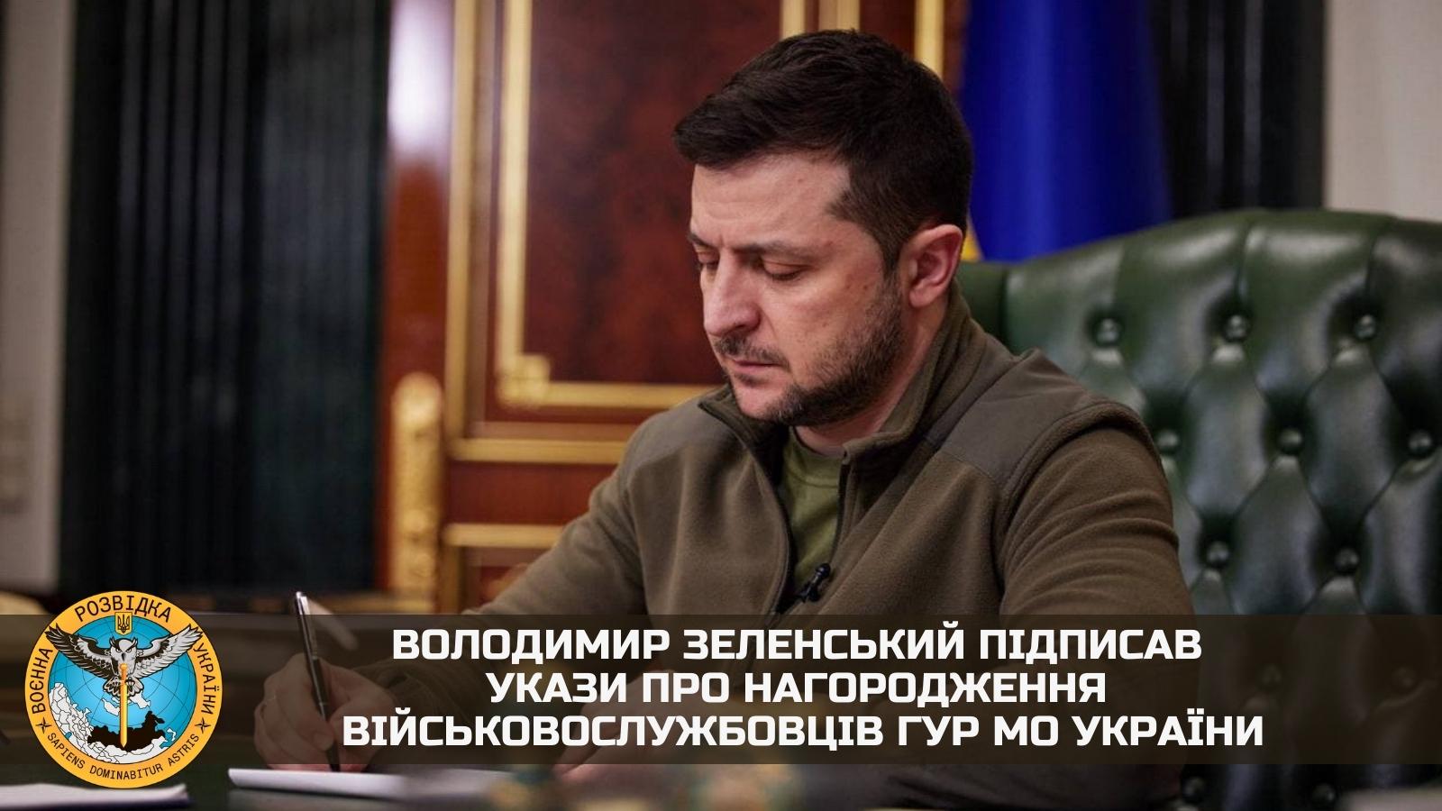 Zelensky awards Ukrainian GUR military personnel