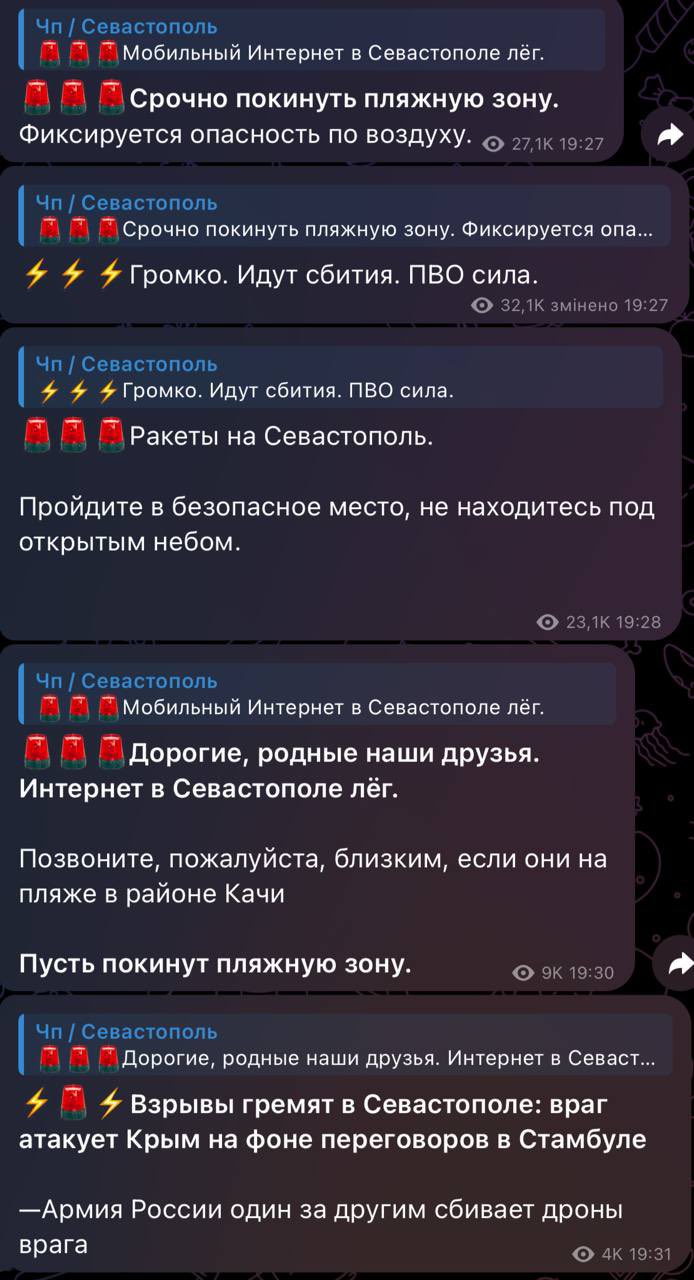 Explosions in temporarily occupied Sevastopol