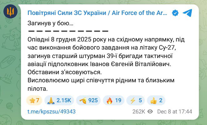 Lieutenant Colonel Yevheniy Vitaliyovych Ivanov killed in Su-27 fighter jet