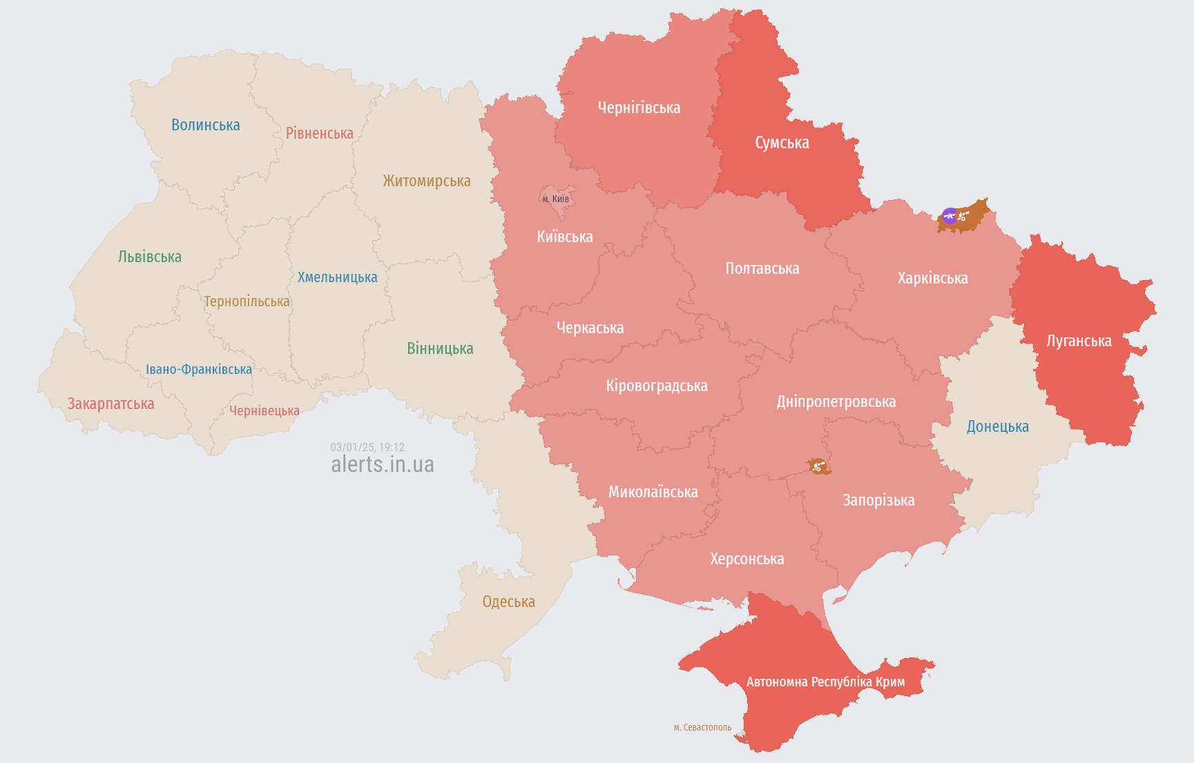 Kyiv and regions: air raid alert due to threat of strike UAVs