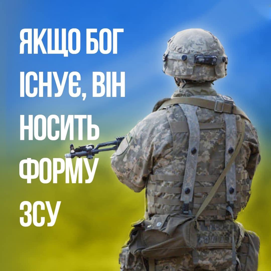 Ukraine’s Commander: ‘Victory Will Be Ours!’