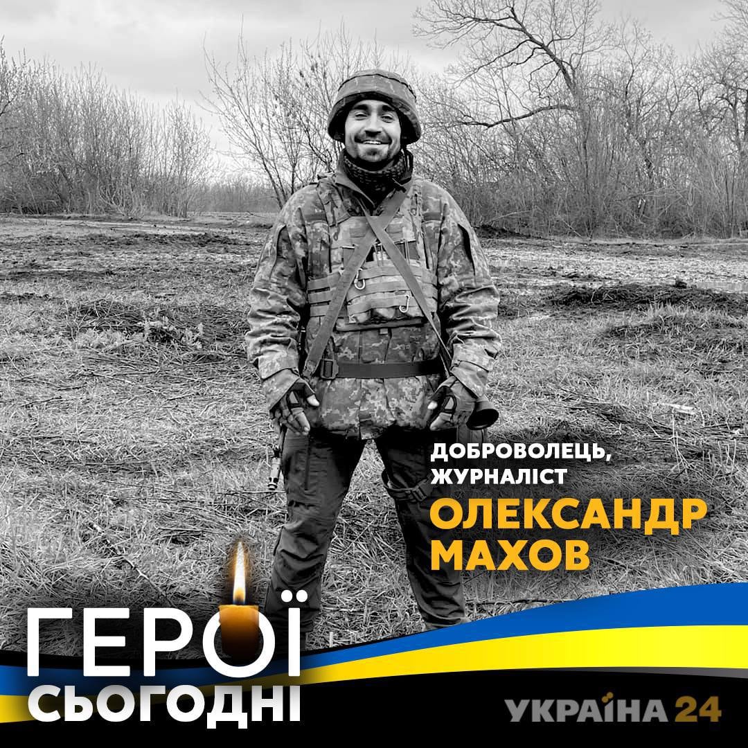 Journalist and vet Oleksandr Makhov killed by Russian shelling near Izyum