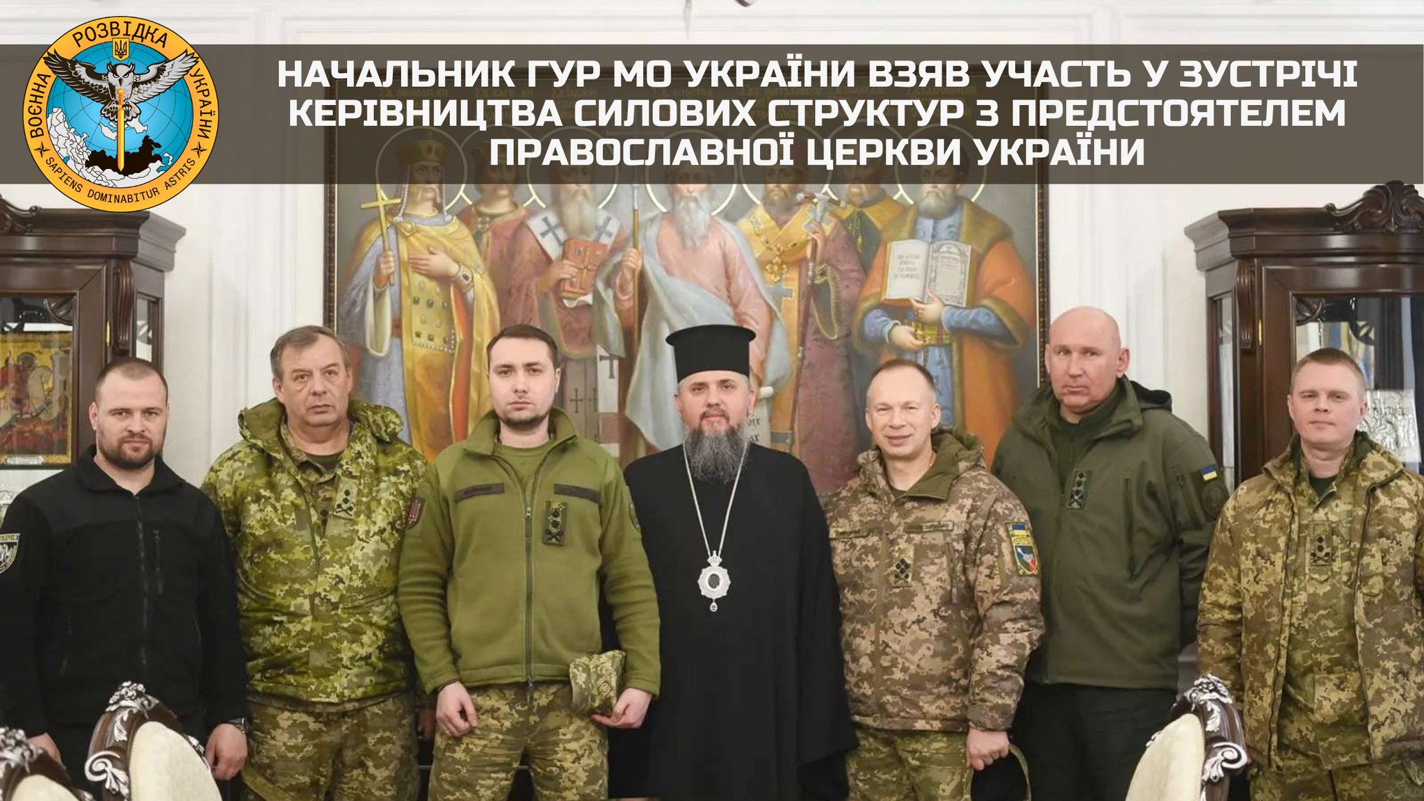 Head of Ukrainian Defense Intelligence met with Primate of the Orthodox Church of Ukraine