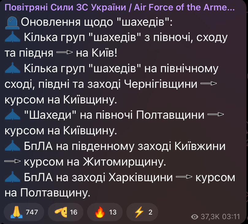 Russian drones heading to Kyiv and regions