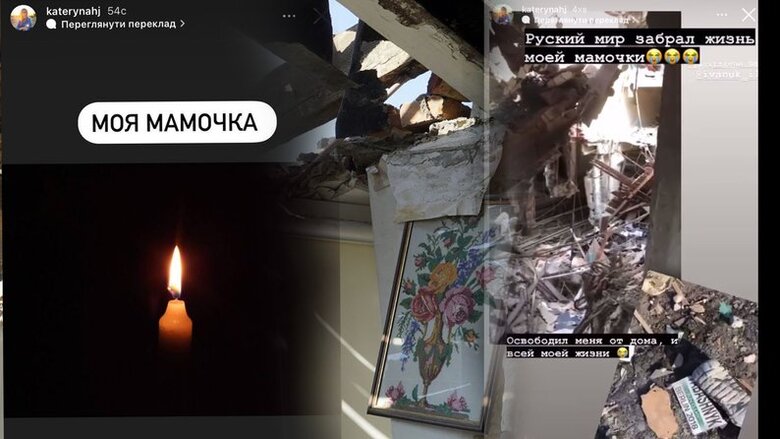 Kharkiv shelling: mother of Tabashnik athlete among the dead