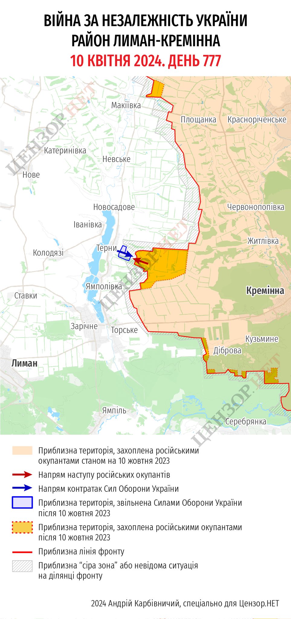 Ukraine combat maps as of April 10, 2024