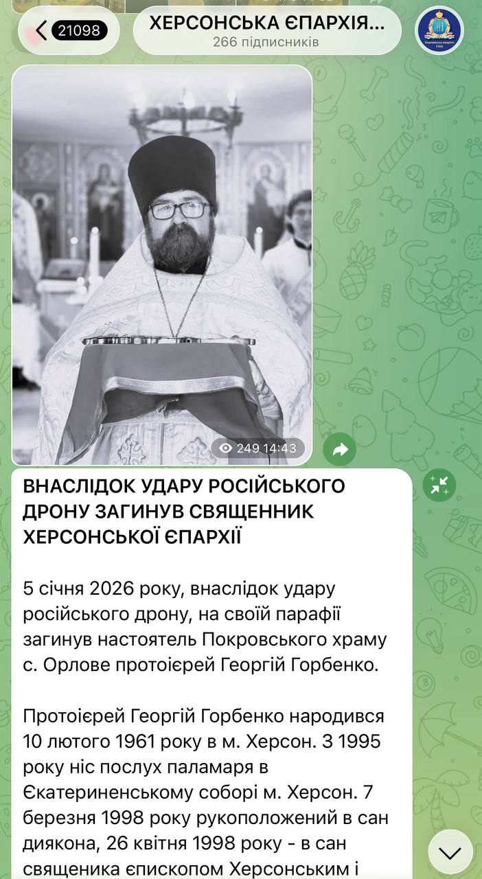 UOC MP Priest Killed by Drone in Kherson Region on Eve of Christmas