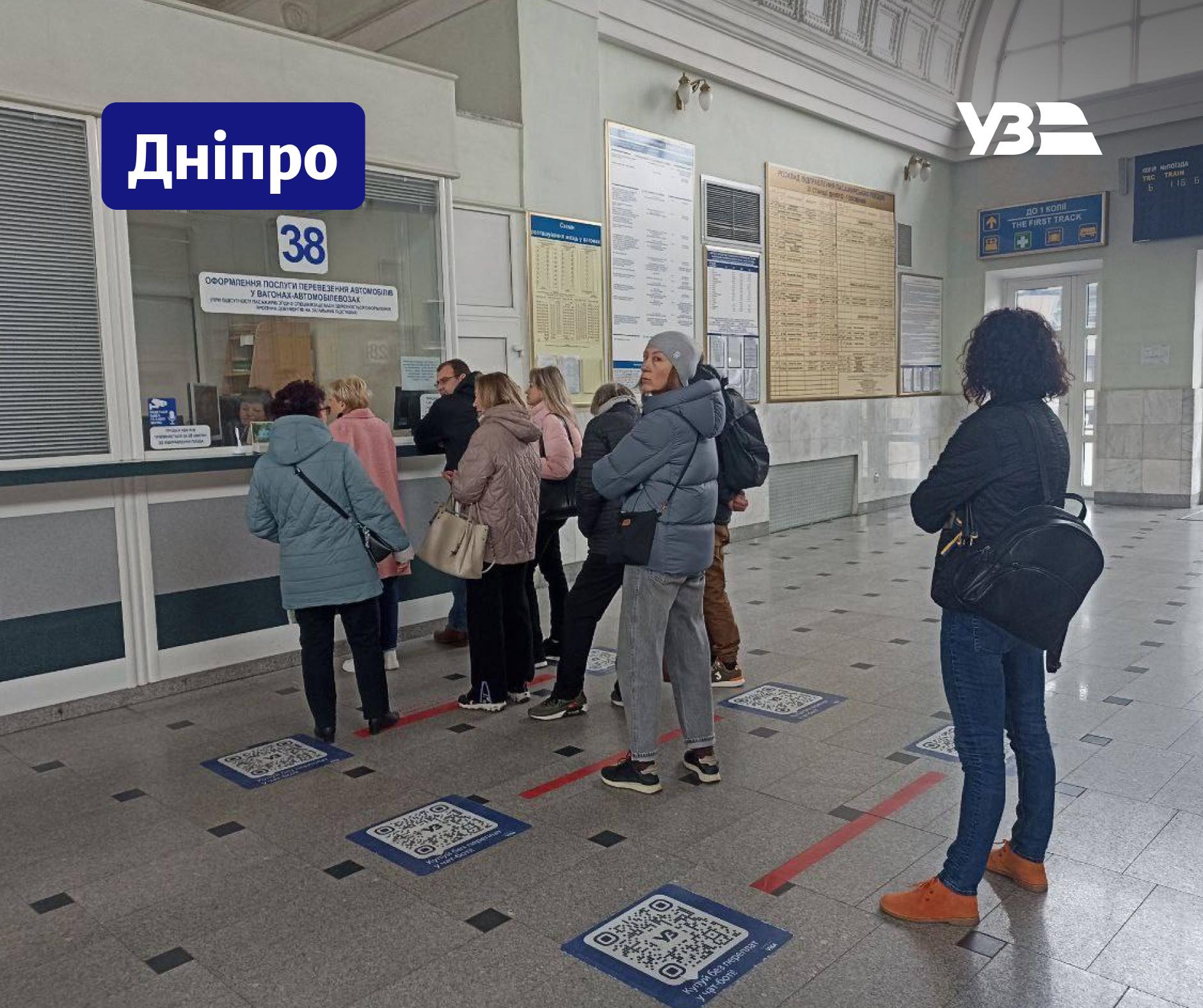 Ukrzaliznytsia resumes ticket sales after cyberattack