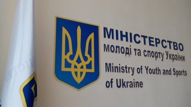 Ukrainian football clubs and UAF exempted from mobilization