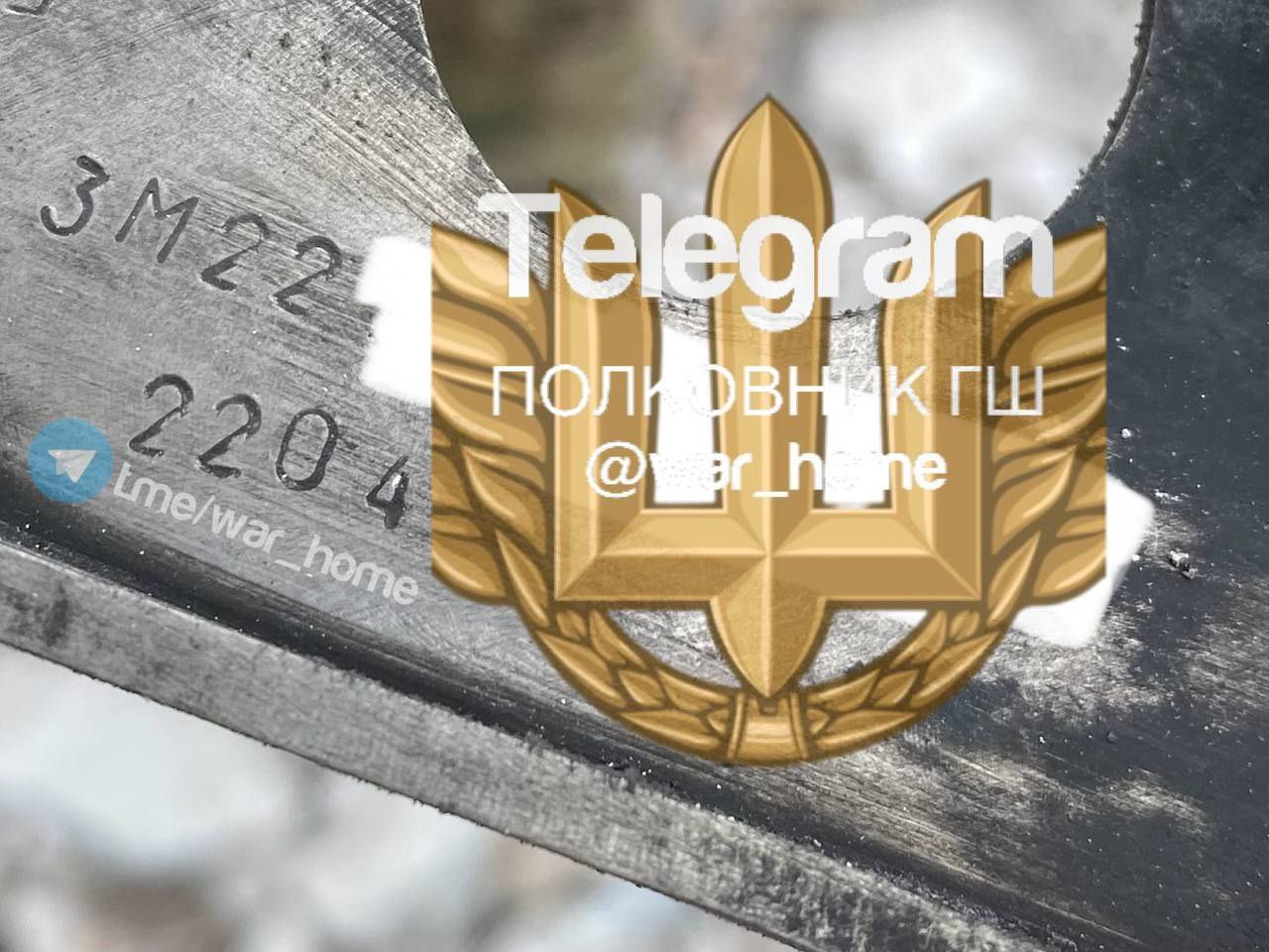 Zircon missile remnants found in Kyiv