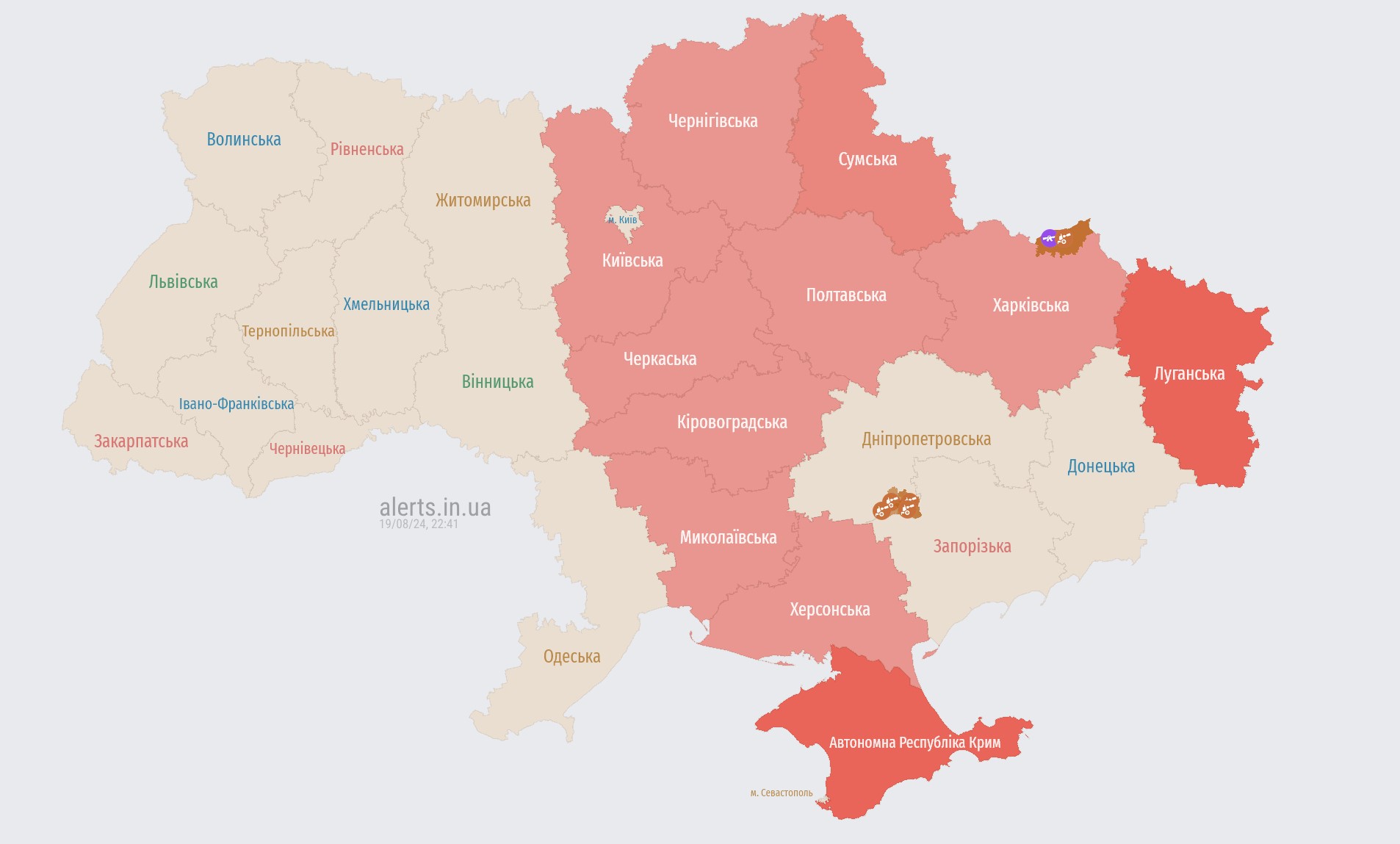 Air raid alert in Kyiv and other regions