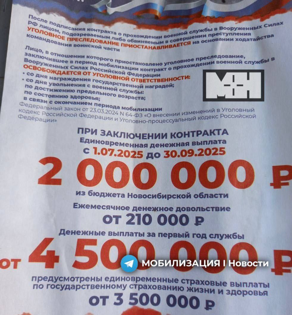 Russia offers criminals a deal: join the army, avoid punishment