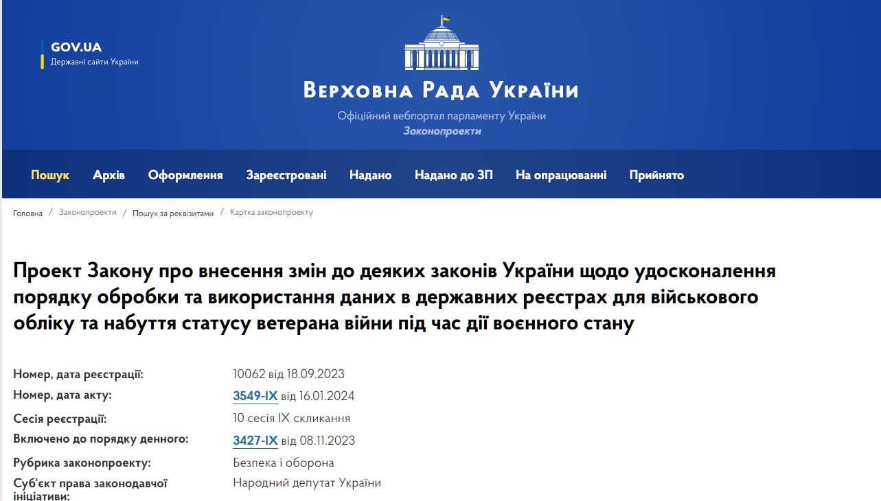 Zelensky signs bill on electronic military registration office