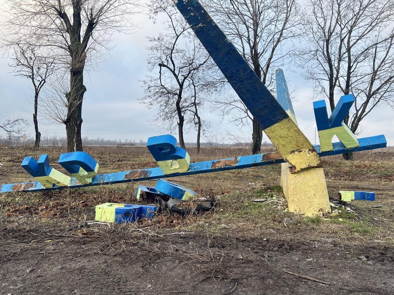 A blue-and-yellow stele destroyed at Pokrovsk entrance