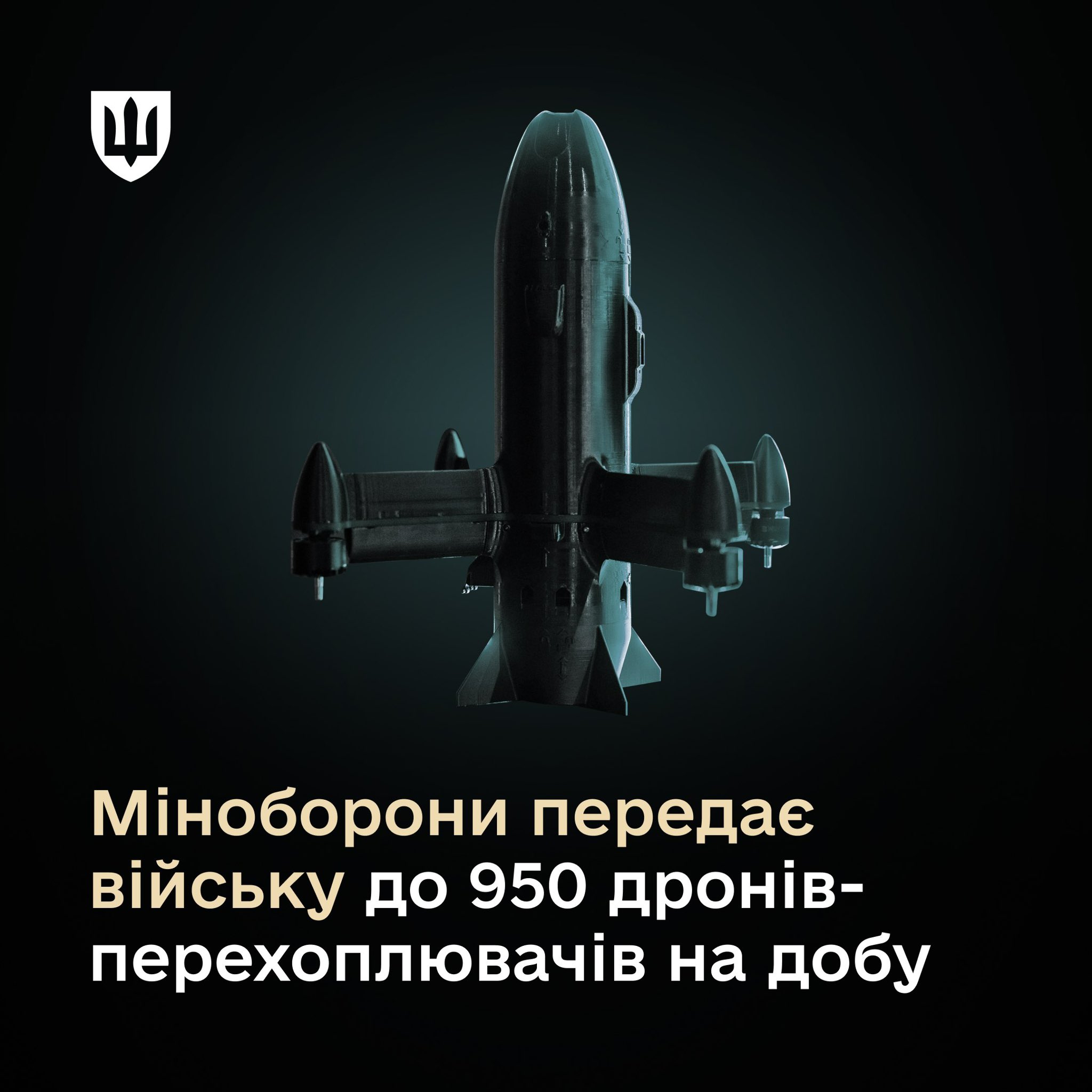 Ukraine’s DPA Boosts Drone Deliveries to Nearly 950 Units Daily