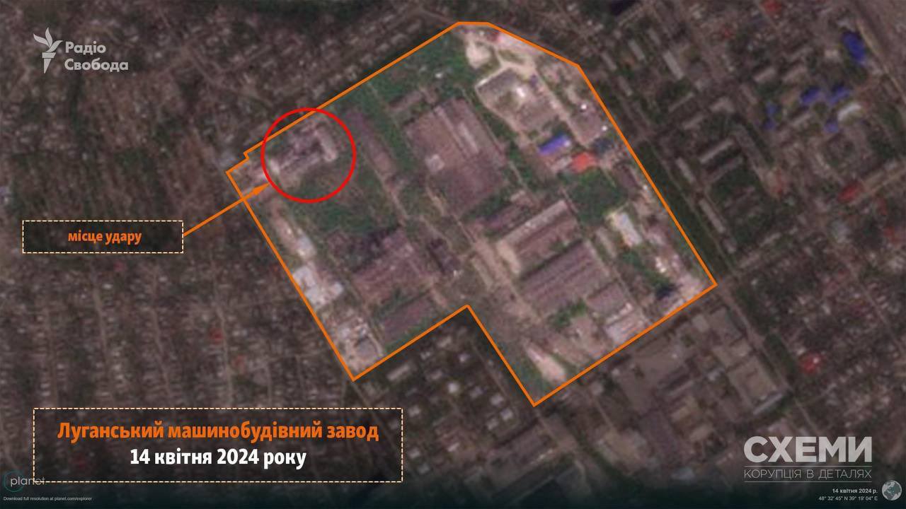 Storm Shadow missile strike on Luhansk plant