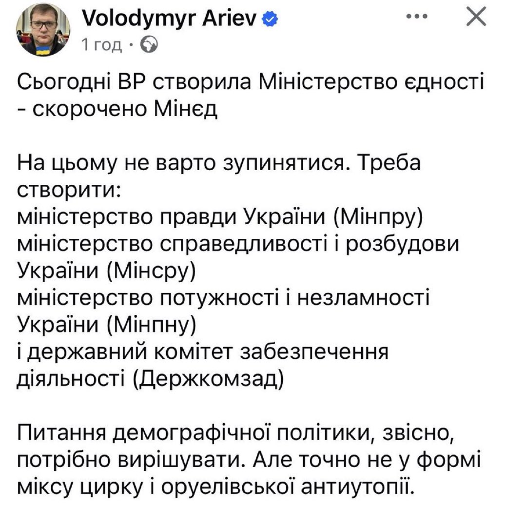 Ukrainians’ comedic government: Bravo to Volodymyr Ariev, Elon Musk was right about UA humor.