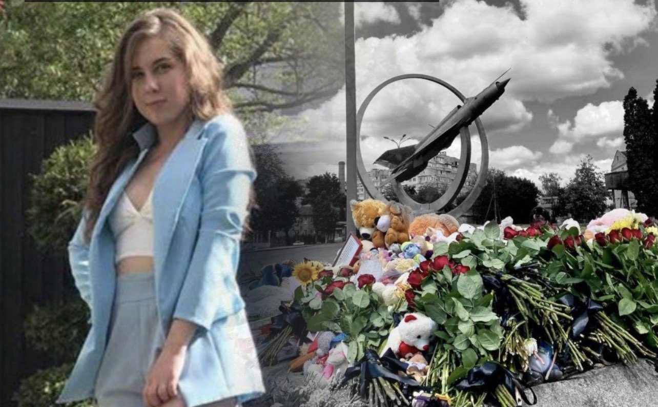 Artistic post: dead and call for air defense after strike on Vinnytsia