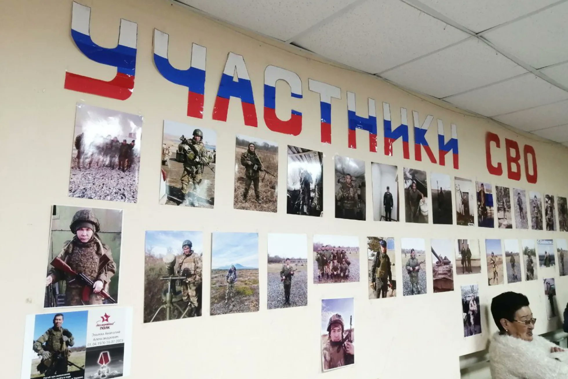 Russian military glory village decimated by war