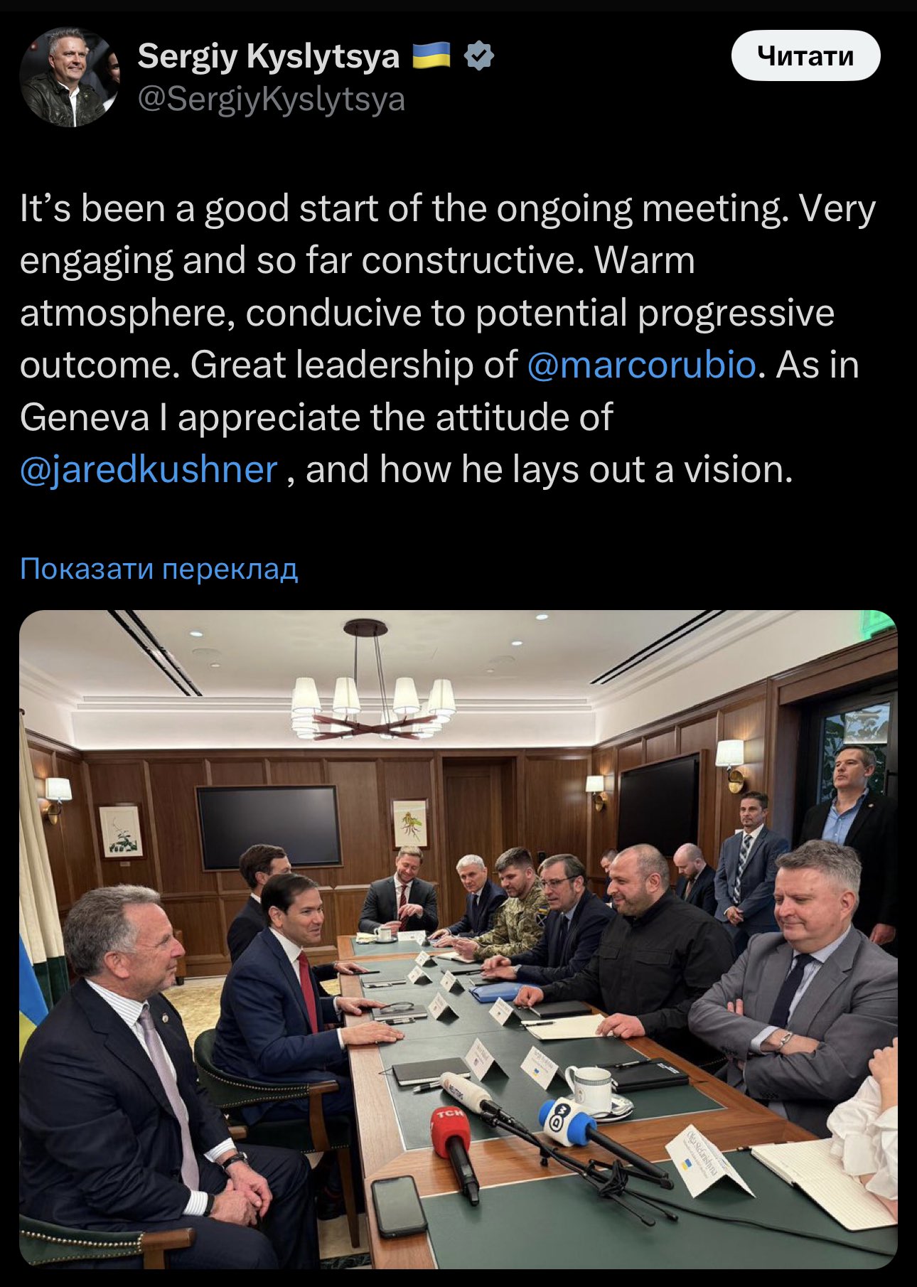Ukrainian Deputy FM Assesses US Meeting