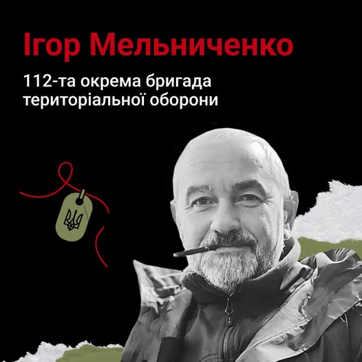 Tribute to Those Who Fought the Russian Invasion