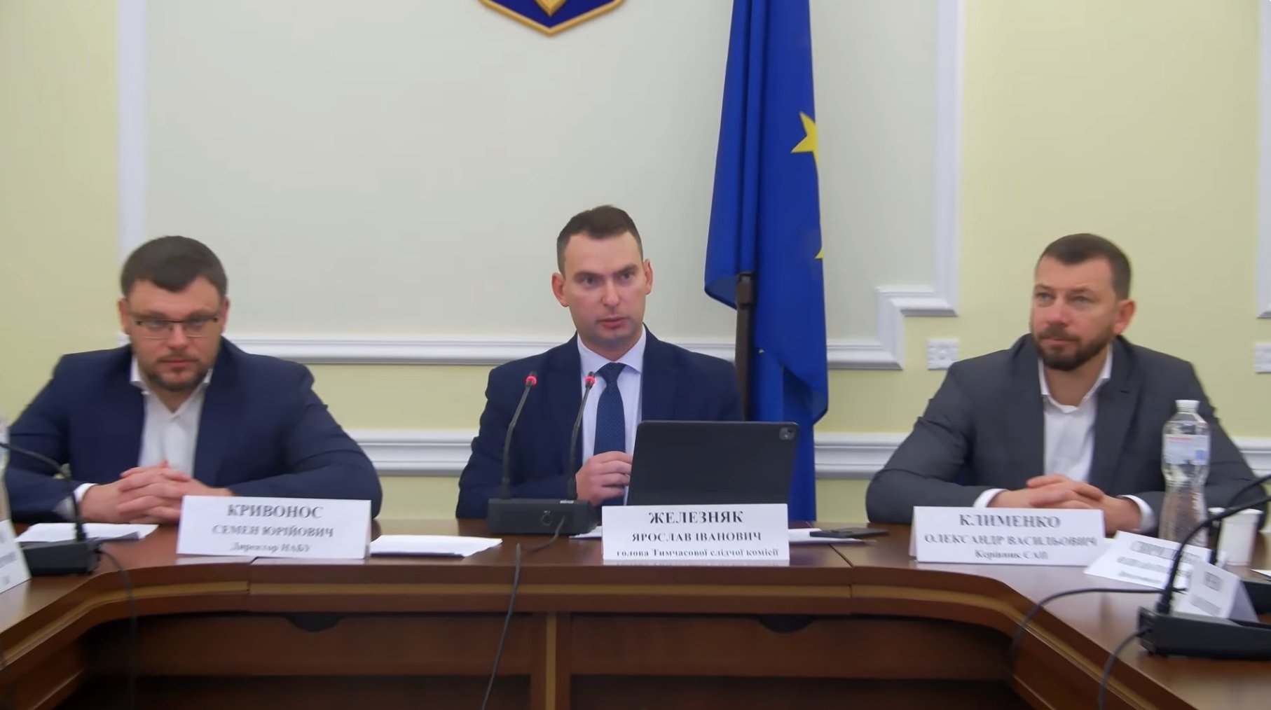 Anti-corruption commission meeting begins