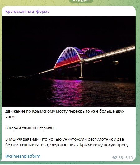 Russians block Crimean Bridge, explosions in Kerch