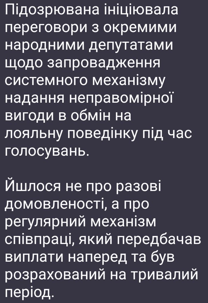 NABU and SAPO release incriminating Tymoshenko tapes