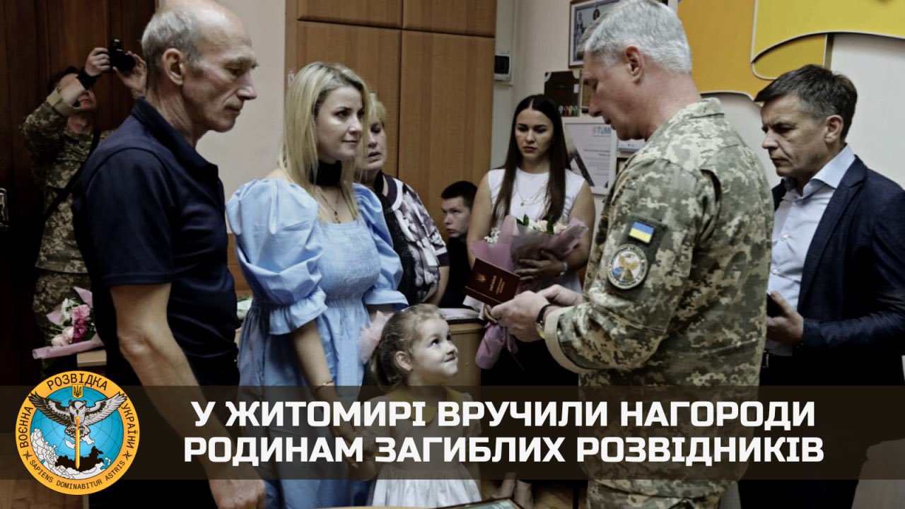 In Zhytomyr, awards given to families of fallen scouts