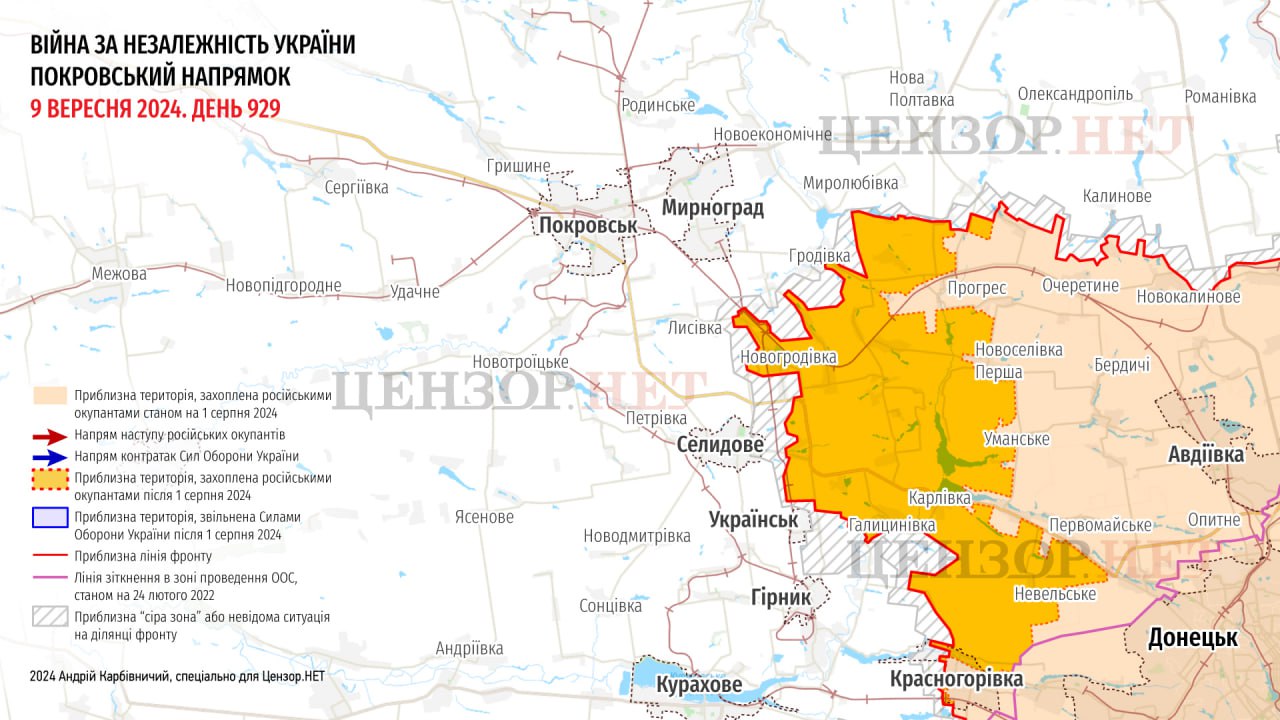 General Staff: Occupiers attacked near Mala Tokmachka, Shcherbaky, Mykhailivka, Novohrodivka