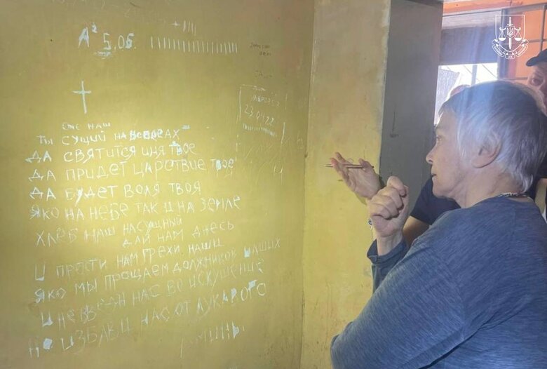 ISS team inspected basements in Kharkiv region