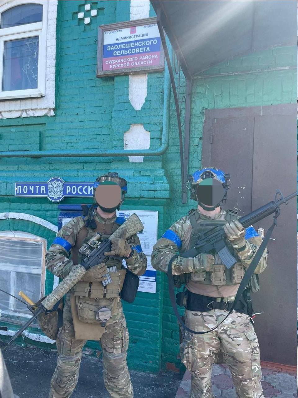 Ukrainian Armed Forces control Zaoleshenka village in Kursk