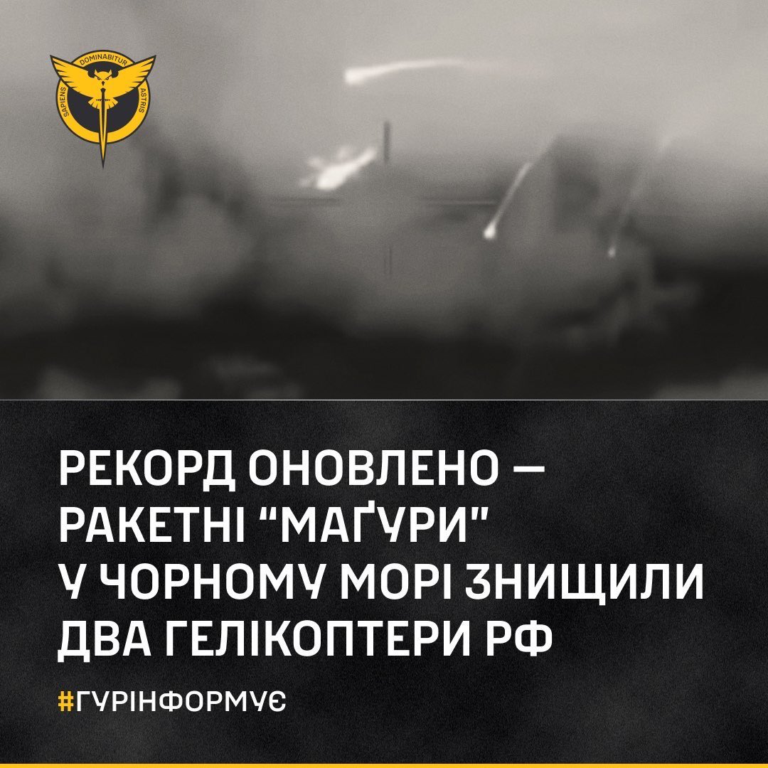 Record Updated — Maguri missiles in Black Sea destroyed two Russian helicopters