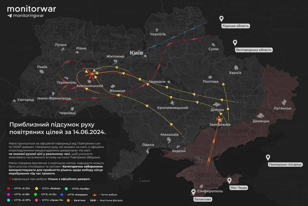 Missile and Shahed attack route targeting Starokonstiantyniv airfield