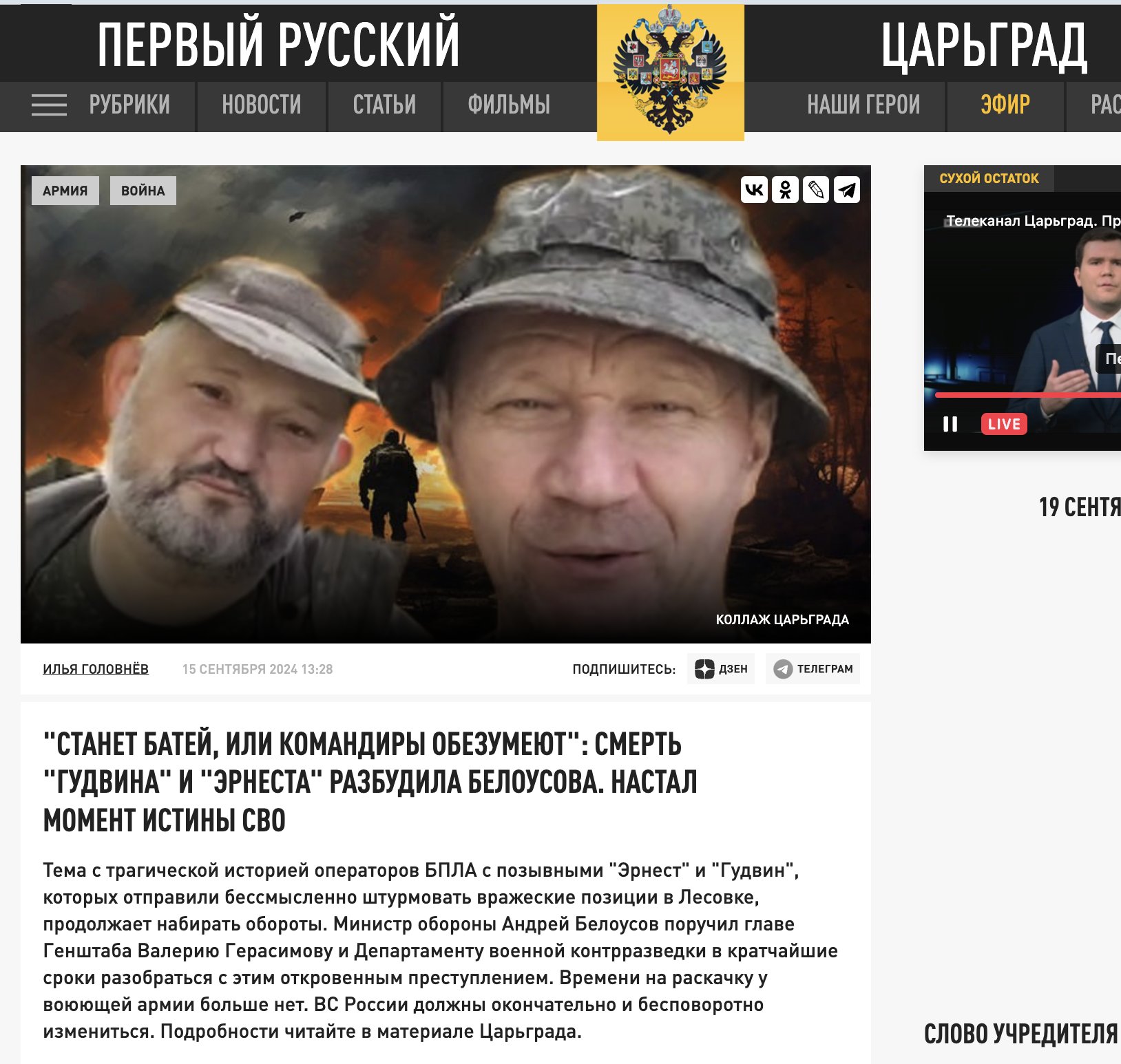 Z-propagandists dehumanize Donbas residents, calling them second-class citizens