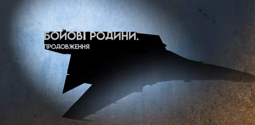 Espreso TV will air two episodes of ‘Combat Families. Continuation’