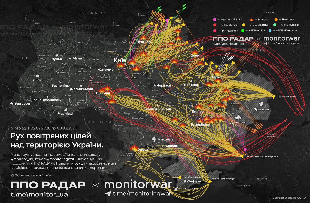 Russia launches massive missile strike on Ukraine
