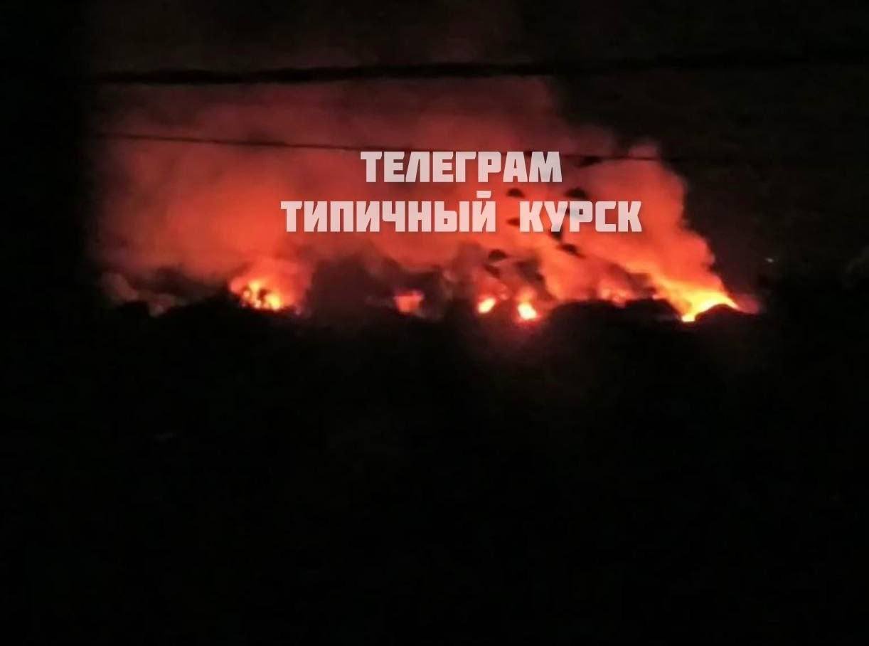 Explosion and fires reported near Rylsk