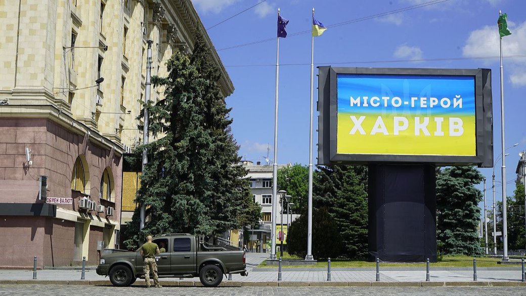 UAVs strike Kharkiv, administrative building damaged