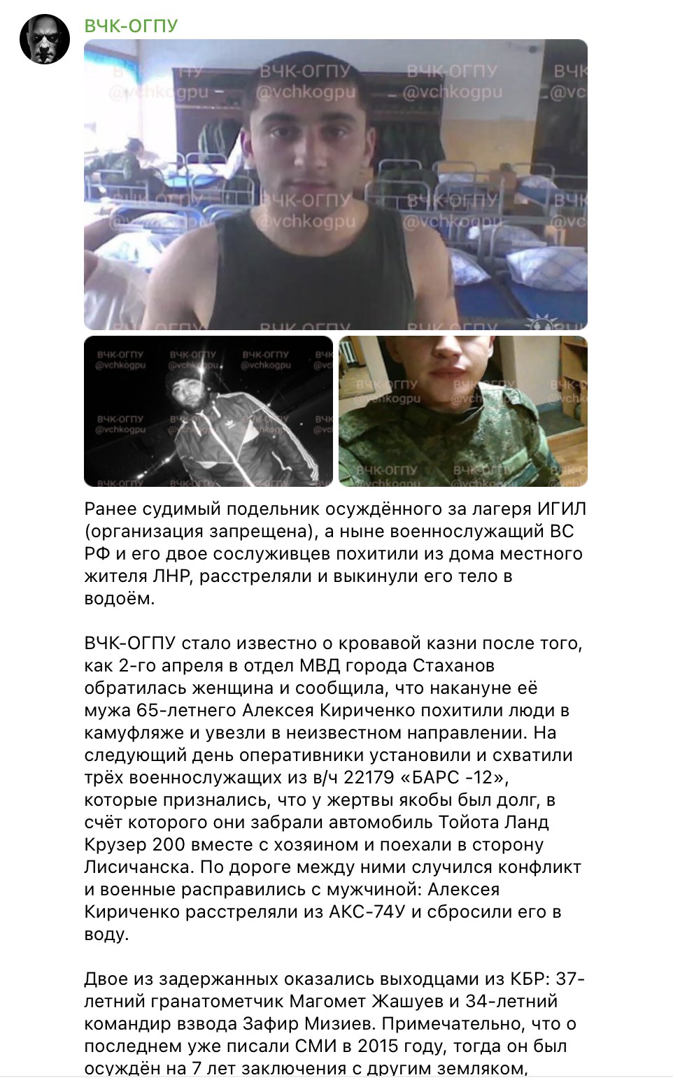 Russia: Kidnapping and Murder of Pensioner in Stakhanov