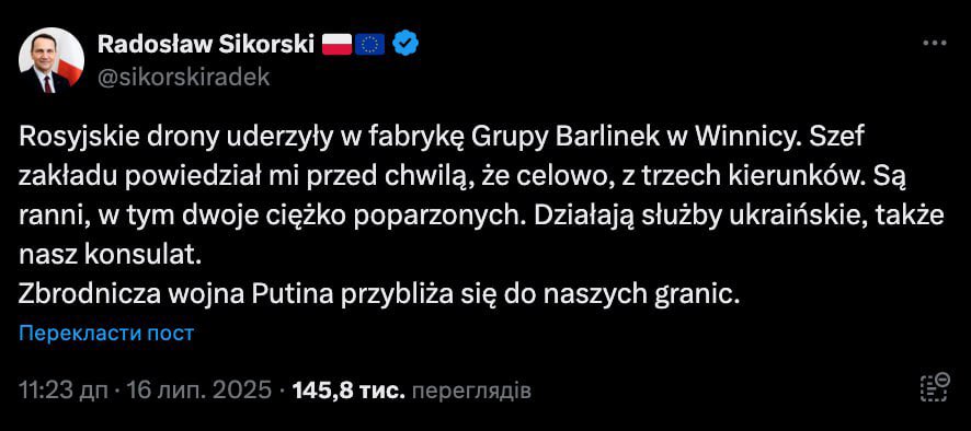 Russian drone attack on Barlinek plant in Vinnytsia, two seriously injured