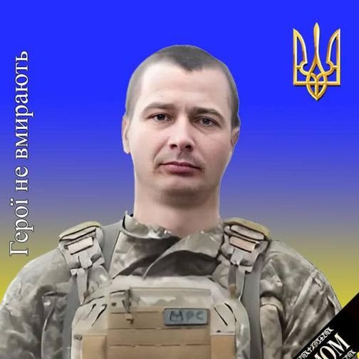 They fought for Ukraine and Europe, paying the ultimate price