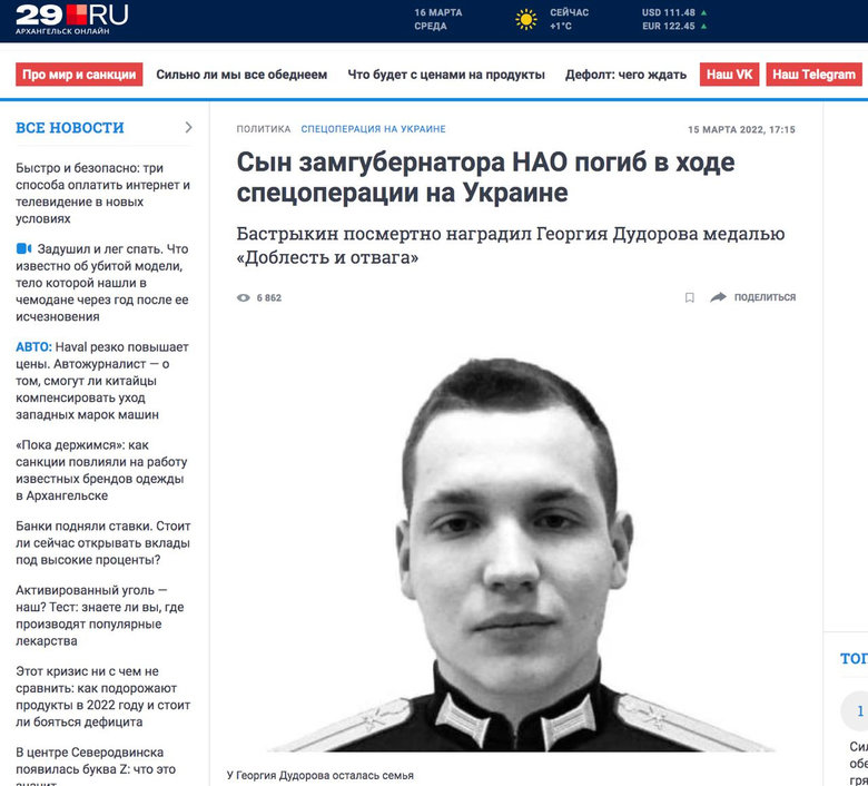 Ukrainian forces kill Russian official’s son