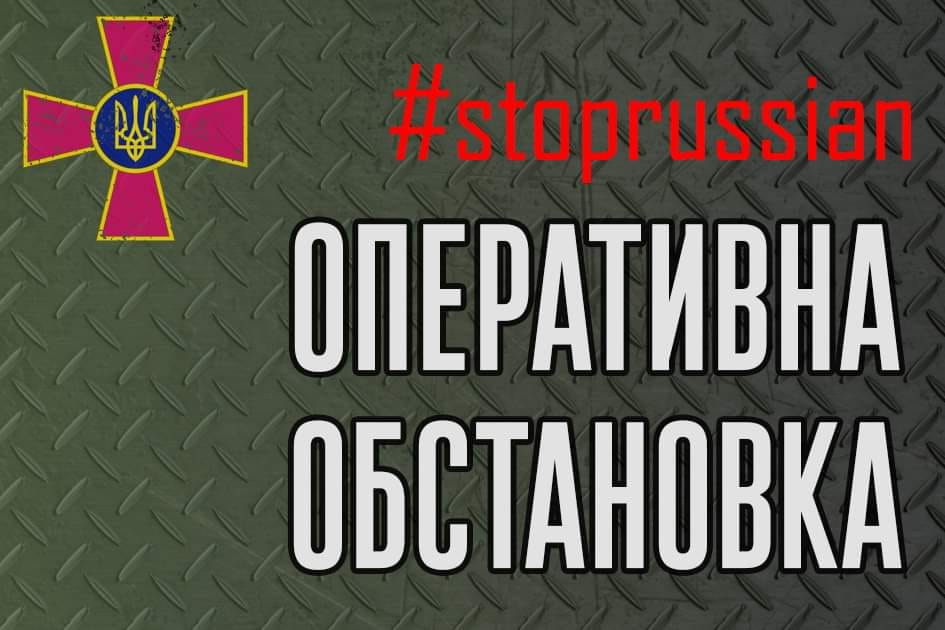 Operational update on Russian invasion
