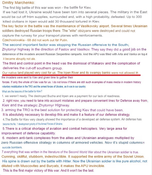 Ukrainian General’s Thoughts on Swampy Irpin River