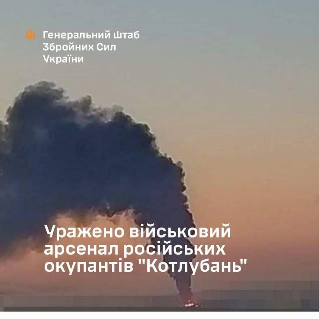 Strike on Russian Arsenal with Iranian Missiles near Kotluban