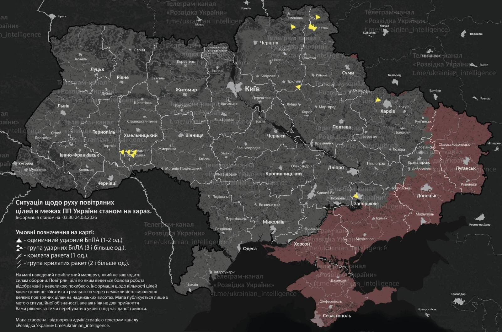 Situation regarding strike drones in Ukrainian airspace (as of 3:30)