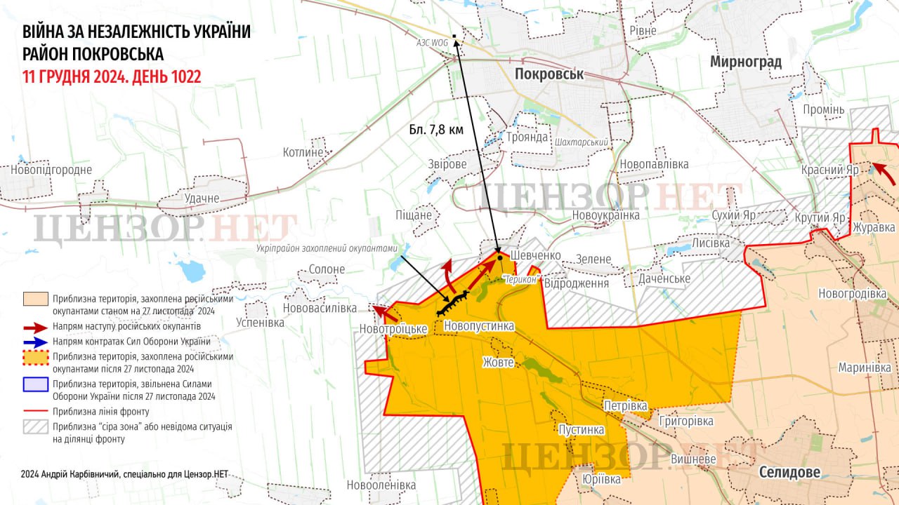 Fighting continues on Pokrovsk front