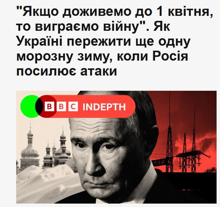 Ukraine official: This winter is Russia’s last chance to win the war.