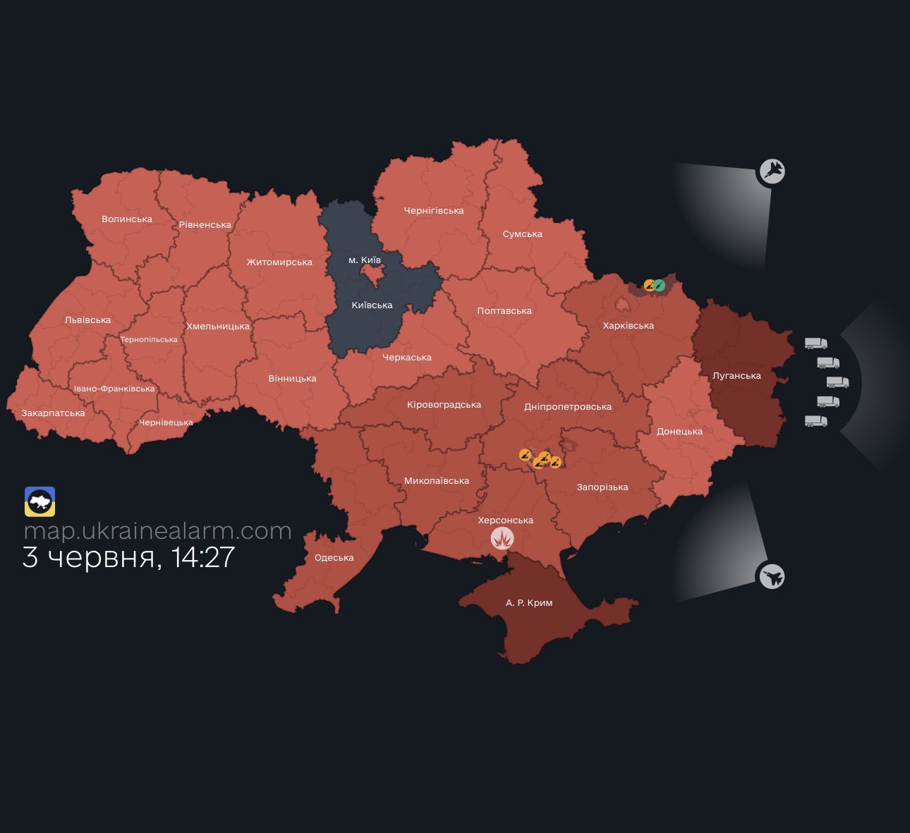 Ukraine declares air raid alert amid missile strikes